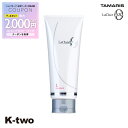 【全品最大2000円OFF★17日10:00開始】タマリス トリートメント 【 ラクレアオートリートメントL ラッシュリペア 230g】 ヘアトリートメント ヘアケア tamaris 美容室専売 サロン専売品 サロン K-two