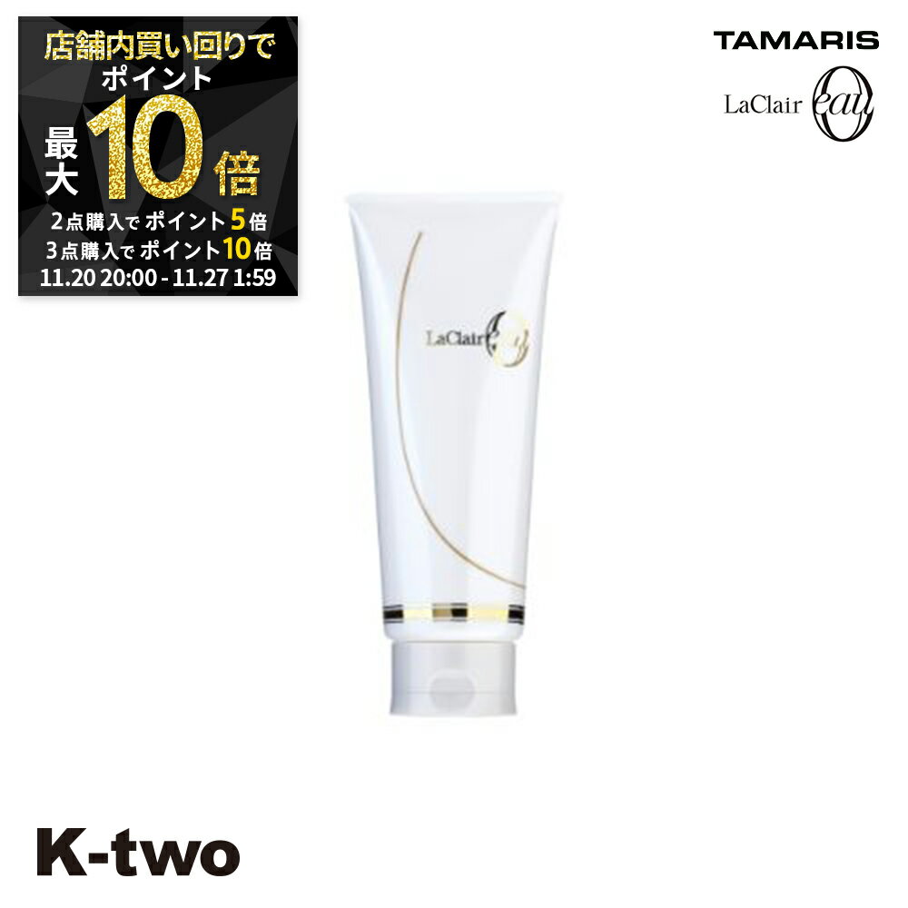 【20日20時〜全品2点購入5倍★3点購入10倍】タマリス トリートメント 【 ラクレアオートリートメントF フルリペア 230g】 ヘアトリートメント ヘアケア tamaris 美容室専売 サロン専売品 サロン K-two