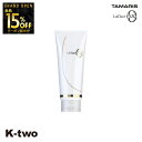 【オープン記念★全品15%OFFクーポン】 タマリス トリートメント 【 ラクレアオートリートメントF フルリペア 230g】 ヘアトリートメント ヘアケア tamaris 美容室専売 サロン専売品 サロン K-two
