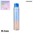 【全品最大2000円OFF★17日10:00開始】タマリス 洗い流さないトリートメント 【 フィトリーク 97ml】 オイル ヘアトリートメント ヘアケア 洗い流さない トリートメント アウトバストリートメント phytolyque tamaris 美容室専売 サロン専売品 サロン K-two