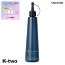 【全品最大2000円OFF★17日10:00開始】タマリス シャンプー 【 ルードブラック スキャルプシャンプー 300ml】 ヘアケア tamaris 美容室専売 サロン専売品 サロン K-two