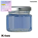 【全品最大2000円OFF★17日10:00開始】タマリス 【 ルードブラック ソリッドグリース 50g】 スタイリング tamaris 美容室専売 サロン専売品 サロン K-two
