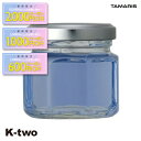 【期間限定★全品最大2000円OFF】タマリス 【 ルードブラック ソリッドグリース 50g】 スタイリング tamaris 美容室専売 サロン専売品 サロン K-two