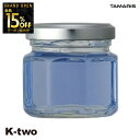 【オープン記念★全品15%OFFクーポン】 タマリス 【 ルードブラック ソリッドグリース 50g】 スタイリング tamaris 美容室専売 サロン専売品 サロン K-two