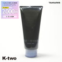 【全品最大2000円OFF★17日10:00開始】タマリス 【 ルードブラック ハードジェル 200g】 スタイリング tamaris 美容室専売 サロン専売品 サロン K-two