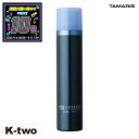 【スーパーSALE★4日20時〜全品最大P10倍】タマリス 【 ルードブラック ハードスプレー 180g】 スタイリング tamaris 美容室専売 サロン専売...