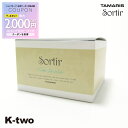【全品最大2000円OFF★17日10:00開始】タマリス ワックス 【 ソルティール ファイバー イン ワックス 110g】 スタイリング tamaris 美容室専売 サロン専売品 サロン K-two