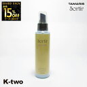 【オープン記念★全品15%OFFクーポン】 タマリス 【 ソルティール カール ミスト120ml】 スタイリング tamaris 美容室専売 サロン専売品 サロ...