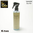 【オープン記念★全品15%OFFクーポン】 タマリス 【 ソルティール クイックドライ ミスト 200ml】 スタイリング tamaris 美容室専売 サロン専...