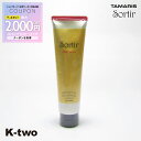 【全品最大2000円OFF★17日10:00開始】タマリス ワックス 【 ソルティール マット ワックス 80g】 スタイリング tamaris 美容室専売 サロン専売品 サロン K-two