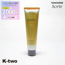 【全品最大2000円OFF★17日10:00開始】タマリス ワックス 【 ソルティール ナチュラル ワックス 80g】 スタイリング tamaris 美容室専売 サロン専売品 サロン K-two
