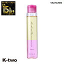 【オープン記念★全品15%OFFクーポン】 タマリス 洗い流さないトリートメント 【 フィトリーク モイスト 97ml】 オイル ヘアトリートメント ヘアケア 洗い流さない トリートメント アウトバストリートメント phytolyque tamaris 美容室専売 サロン専売品 サロン K-two