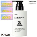 【期間限定★全品最大2000円OFF】タマリス シャンプー 【 ヘアケミスト スリークキーパー シャンプー 300ml】 ヘアケア tamaris 美容室専売 サロン専売品 サロン K-two