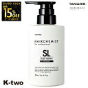 【オープン記念★全品15%OFFクーポン】 タマリス シャンプー 【 ヘアケミスト スリークキーパー シャンプー 300ml】 ヘアケア tamaris 美容室専売 サロン専売品 サロン K-two