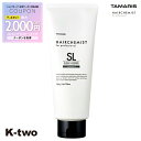 【全品最大2000円OFF★17日10:00開始】タマリス トリートメント 【 ヘアケミスト スリークキーパー トリートメント 200g】 ヘアトリートメント ヘアケア tamaris 美容室専売 サロン専売品 サロン K-two
