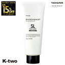 【オープン記念★全品15%OFFクーポン】 タマリス トリートメント 【 ヘアケミスト スリークキーパー トリートメント 200g】 ヘアトリートメント ヘアケア tamaris 美容室専売 サロン専売品 サロン K-two