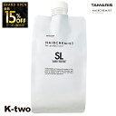 【オープン記念★全品15%OFFクーポン】 タマリス シャンプー 【 ヘアケミスト スリークキーパー シャンプー 1000ml 詰め替え 】 レフィル 大容量 ヘアケア tamaris 美容室専売 サロン専売品 サロン K-two