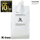 【グランドオープン第三弾10%offクーポン】タマリス シャンプー 【 ヘアケミスト スリークキーパー シャンプー 1000ml 詰め替え 】 レフィル 大容量 ヘアケア tamaris 美容室専売 サロン専売品 サロン K-two