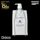 【オープン記念★全品15%OFFクーポン】 タマリス シャンプー 【 ヘアケミスト スリークキーパー シャンプー 1000ml スタンドセット 詰め替え 】 レフィル 大容量 ヘアケア tamaris 美容室専売 サロン専売品 サロン K-two