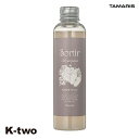 タマリス シャンプー 【 ソルティール シャンプー アップル&ピオニー 150ml】 Sortir TAMRIS ヘアケア 美容室専売 サロン専売品 サロン K-two