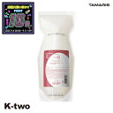タマリス トリートメント 【 ラクレアオートリートメントL ラッシュリペア 詰め替え 600g】 La Clair eau TAMRIS 詰替 レフィル リフィル ヘアトリートメント 美容室専売 サロン専売品 サロン K-two