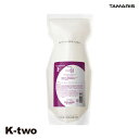 タマリス トリートメント 【 ラクレアオートリートメントF フルリペア 詰め替え 600g】 La Clair eau TAMRIS 詰替 レフィル リフィル ヘアトリートメント ヘアケア 美容室専売 サロン専売品 サロン K-two