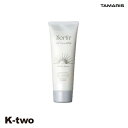 タマリス 日焼け止め 【 ソルティール UVケアミルク 80】 Sortir TAMRIS UV 紫外線 美容室専売 サロン専売品 サロン K-two