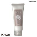 タマリス トリートメント 【 ソルティール トリートメント アップル&ピオニー 100g】 Sortir TAMRIS ヘアトリートメント ヘアケア 美容室専売...