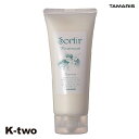 タマリス トリートメント 【 ソルティール トリートメント ジャスミン 100g】 Sortir TAMRIS ヘアトリートメント ヘアケア 美容室専売 サロン...