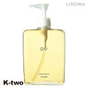 ウトワ クレンジングオイル 【 OV クレンジングオイル 420ml】 utowa 保湿 ボタニカル アボガドオイル 化粧品 美容室専売 サロン専売品 サロン ...