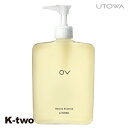 ウトワ 化粧水 【 OV ビューティ エッセンス SR2 420ml】 スキンケア utowa 化粧品 美容室専売 サロン専売品 サロン K-two
