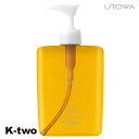 ウトワ クレンジングオイル 【 ML エメル リファイニングオイルクレンズ 400ml】 utowa 化粧品 美容室専売 サロン専売品 サロン K-two