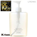 【グランドオープン第三弾10%offクーポン】ウトワ 化粧水 【 ML モイスチャライジングウォーター 400ml】 スキンケア utowa 化粧品 美容室専売 サロン専売品 サロン K-two