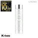 【グランドオープン第三弾10%offクーポン】ウトワ 化粧水 【 デュアルローション アンプリファイアー 180ml】 スキンケア utowa 化粧品 美容室専売 サロン専売品 サロン K-two