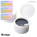 【期間限定★全品最大2000円OFF】ウトワ バーム 【 リジェナジー クレンジングバーム 180g】 utowa 化粧品 美容室専売 サロン専売品 サロン K-two