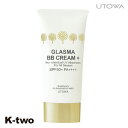 ウトワ BBクリーム 【 グラスマ BBクリーム プラス 02 30g】 日焼け止め utowa 化粧品 美容室専売 サロン専売品 サロン K-two