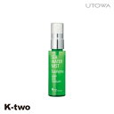 ウトワ 化粧水 【 ウトコDST シーウォーターミスト ユーカリ 50ml(N)】 スキンケア utowa 乾燥予防 化粧品 美容室専売 サロン専売品 サロン ...