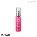 ウトワ 化粧水 【 ウトコDST シーウォーターミスト ローズ 50ml(N)】 スキンケア utowa 乾燥予防 化粧品 美容室専売 サロン専売品 サロン K...
