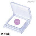 ウトワ アイシャドウ 【 プロフェッショナル メイクアップカラー PPU01】 utowa 化粧品 メイクアップ 美容室専売 サロン専売品 サロン K-two