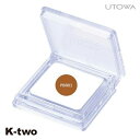 ウトワ アイシャドウ 【 プロフェッショナル メイクアップカラー PBR01】 utowa 化粧品 メイクアップ 美容室専売 サロン専売品 サロン K-two