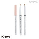 ウトワ コンシーラー 【 ペンシルコンシーラー ミディアム】 utowa 化粧品 シミ そばかす メイクアップ メイク 美容室専売 サロン専売品 サロン K-two