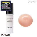 【スーパーSALE★4日20時〜全品最大P10倍】ウトワ ファンデーション 【 フルイドファンデーション M 376】 utowa 化粧品 メイクアップ 美容室...