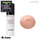 【スーパーSALE★4日20時〜全品最大P10倍】ウトワ ファンデーション 【 フルイドファンデーション M 575】 utowa 化粧品 メイクアップ 美容室...