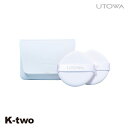 ウトワ ファンデーション 【 フルイドファンデーション パフスポンジ(2枚入リ)】 utowa 化粧品 メイクアップ 美容室専売 サロン専売品 サロン K-two