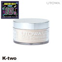 【スーパーSALE★4日20時~全品最大P10倍】ウトワ 【 フェイスパウダー (N)シマー】 utowa 化粧品 メイクアップ 美容室専売 サロン専売品 サロン K-two