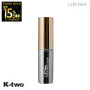【オープン記念★全品15%OFFクーポン】 ウトワ 【 スティックフェイスカラー BE300】 utowa 化粧品 メイクアップ 美容室専売 サロン専売品 サロン K-two(4)