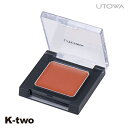 ウトワ 【 クリームフェイスカラー BR351】 utowa 化粧品 メイクアップ 美容室専売 サロン専売品 サロン K-two