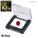 【グランドオープン第三弾10%offクーポン】ウトワ 【 クリームフェイスカラー WN853】 utowa 化粧品 メイクアップ 美容室専売 サロン専売品 サロン K-two(4)