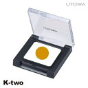 ウトワ 【 クリームフェイスカラー YE152】 utowa 化粧品 メイクアップ 美容室専売 サロン専売品 サロン K-two