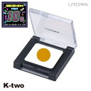 【スーパーSALE★4日20時~全品最大P10倍】ウトワ 【 クリームフェイスカラー YE152】 utowa 化粧品 メイクアップ 美容室専売 サロン専売品 サロン K-two